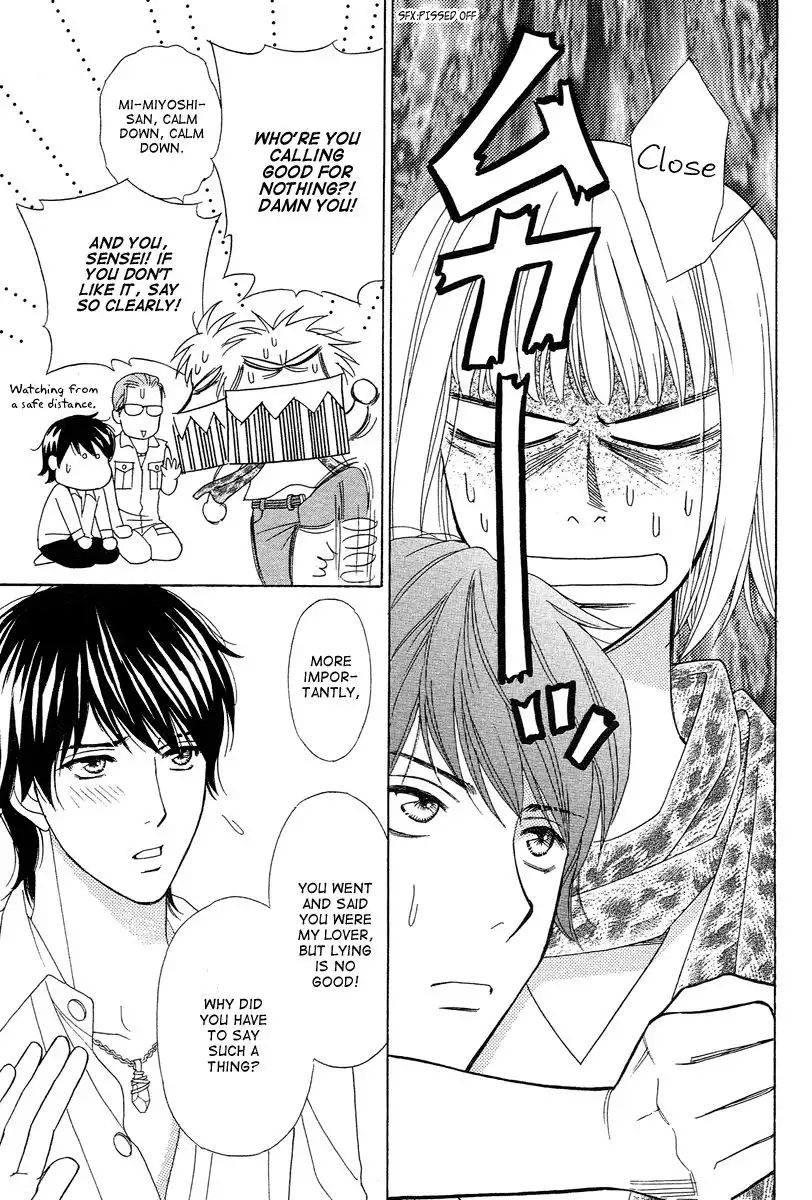 Venus ni Arazu Chapter 5 13